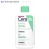 Cerave Foaming Cleanser